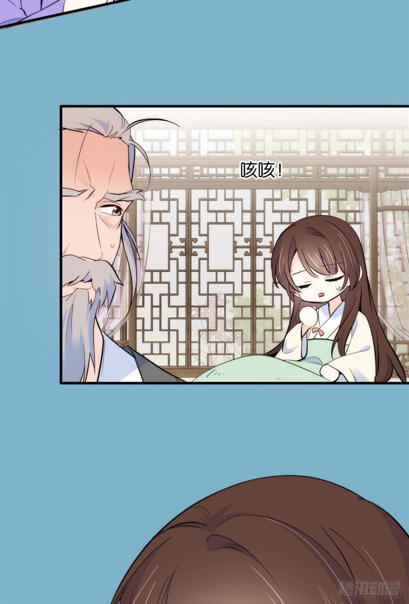 韶光慢漫画,第80话邵明渊知道你的身份吗2图