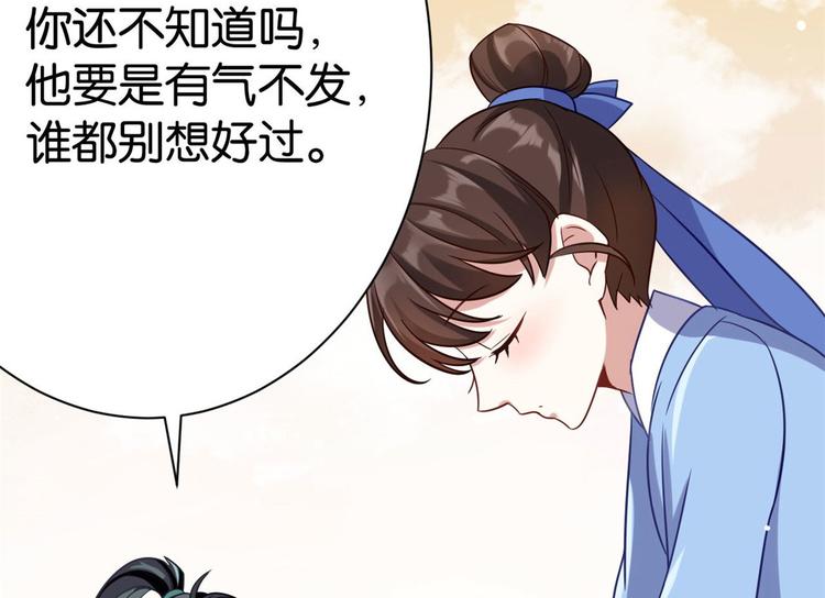 韶光慢漫画,第06话 这个我可以画2图