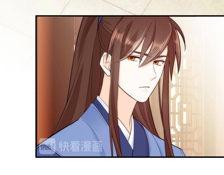 韶光慢冬天的柳叶漫画,第44话 伯祖母的忙你会帮的吧2图