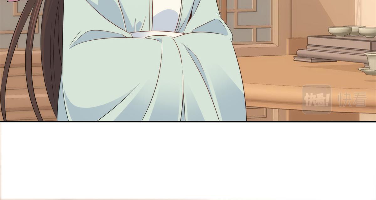 韶光慢漫画,151 邵将军觉得我占你便宜？2图