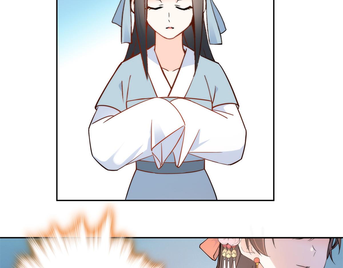 韶光慢漫画,137 帮将军把三姑娘娶回去2图