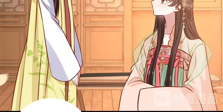 韶光慢故事梗概漫画,第32话邵明渊一定会和兄长见面1图