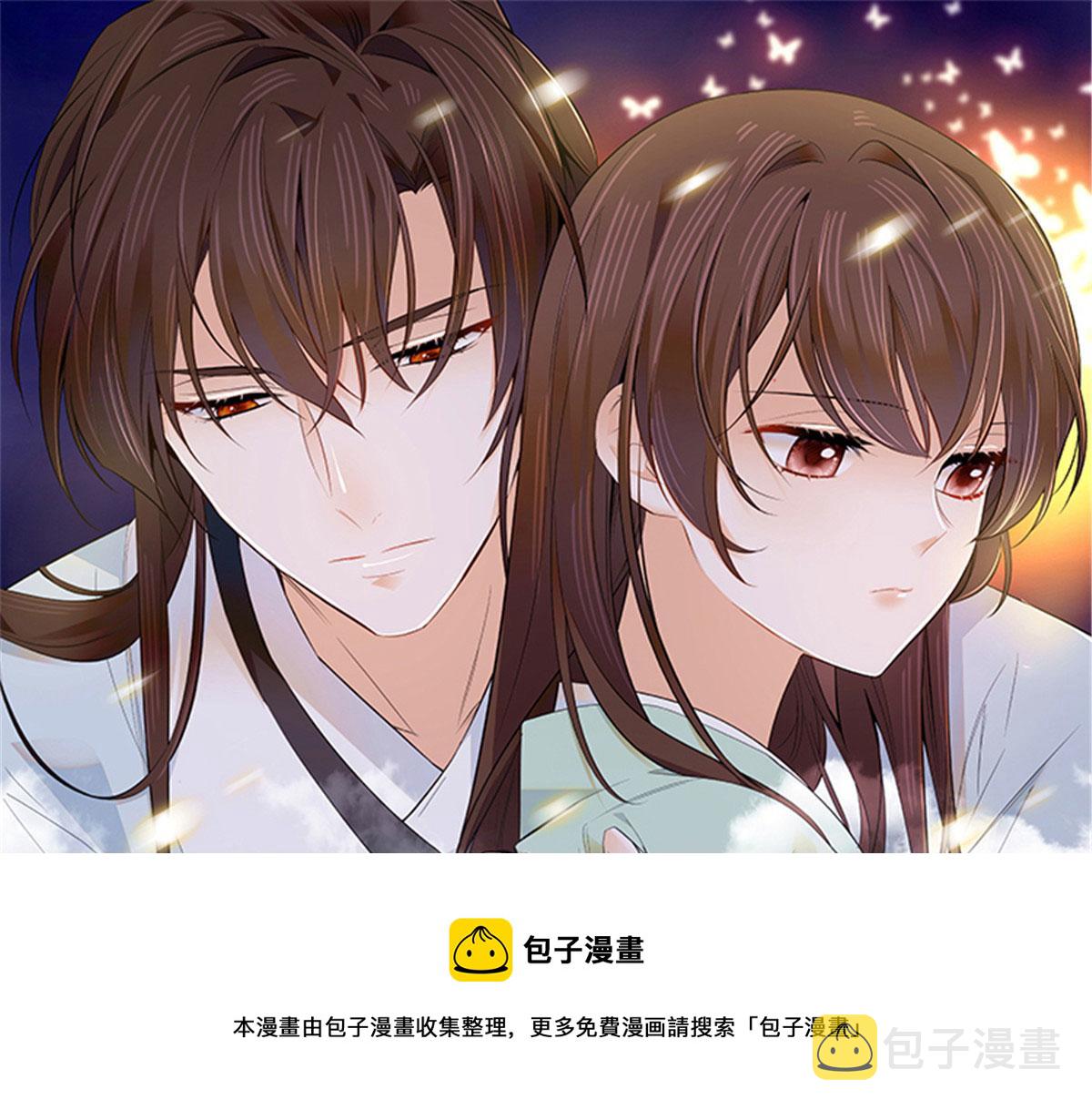 韶光慢漫画,第145话 邵将军真的不松手吗1图