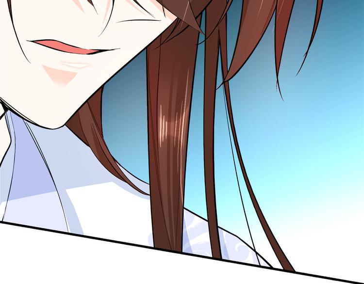 韶光慢漫画,第47话 你射杀媳妇时挺利落嘛2图