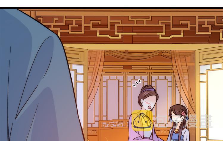 韶光慢漫画,第35话 这丁香花好看么1图