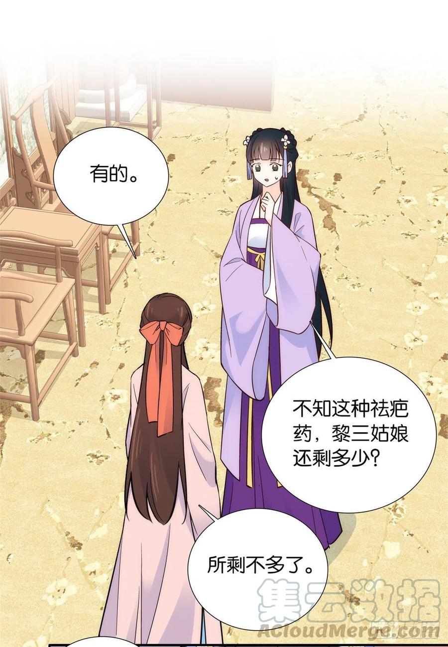 韶光慢故事梗概漫画,111 终于能见到哥哥了1图