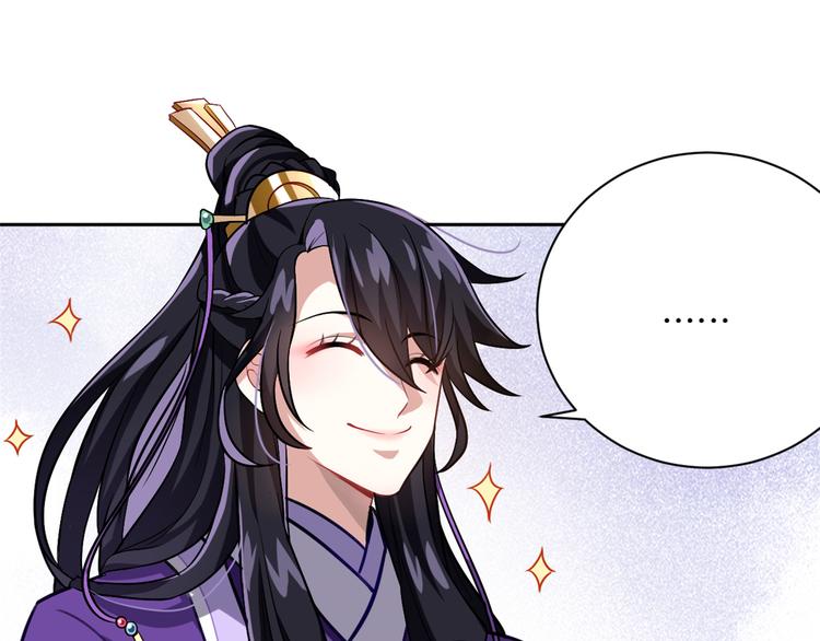 韶光慢漫画,第04话 你就是巴不得甩下我！2图
