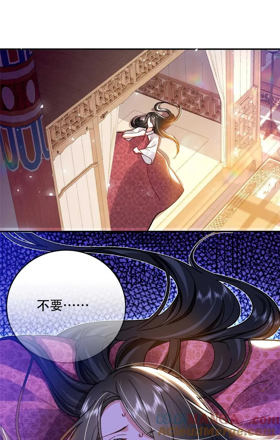韶光慢漫画,第165话 要瞒冠军侯一辈子吗？1图