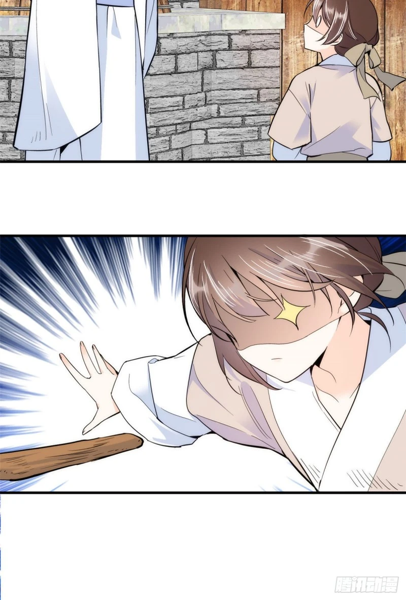 韶光慢漫画,第77话 我若要邵将军娶我呢？1图