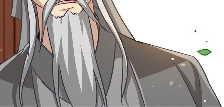 韶光慢漫画,第12话 乔家火是天灾还是人祸1图