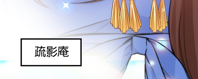 韶光慢漫画,第35话 这丁香花好看么1图