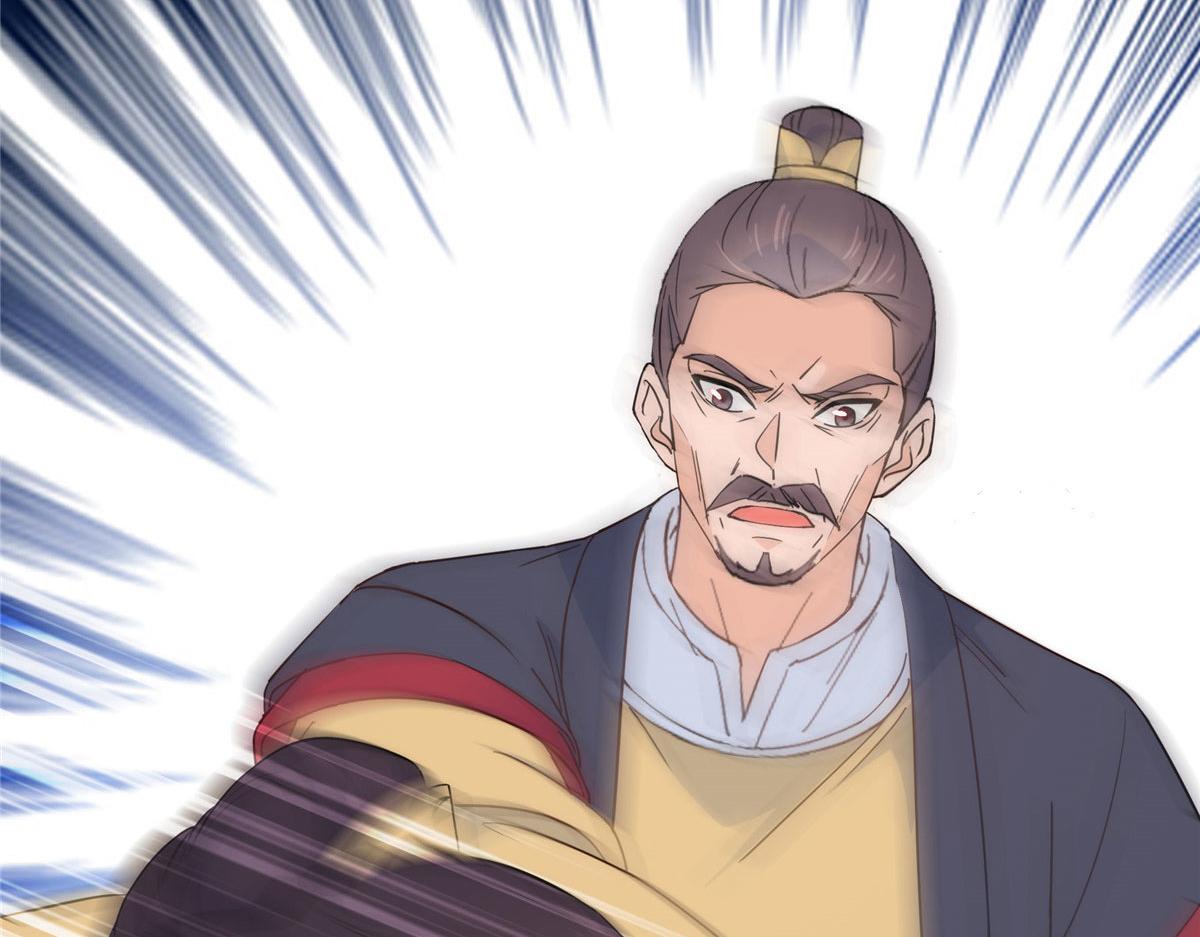 韶光慢漫画,第147话 邵明渊不是我的儿子2图