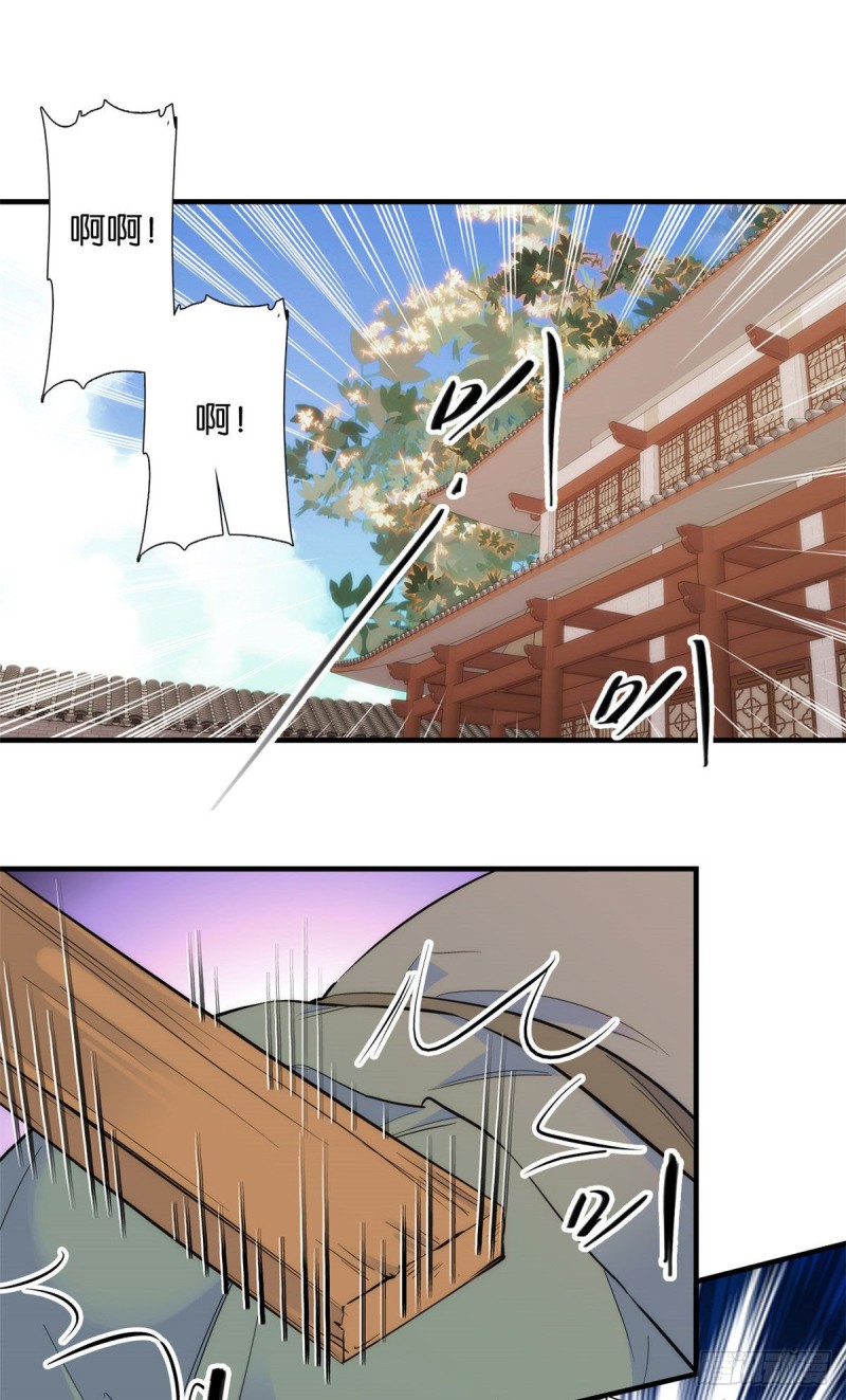 韶光慢漫画,第84话不打板子我也觉得没脸面2图