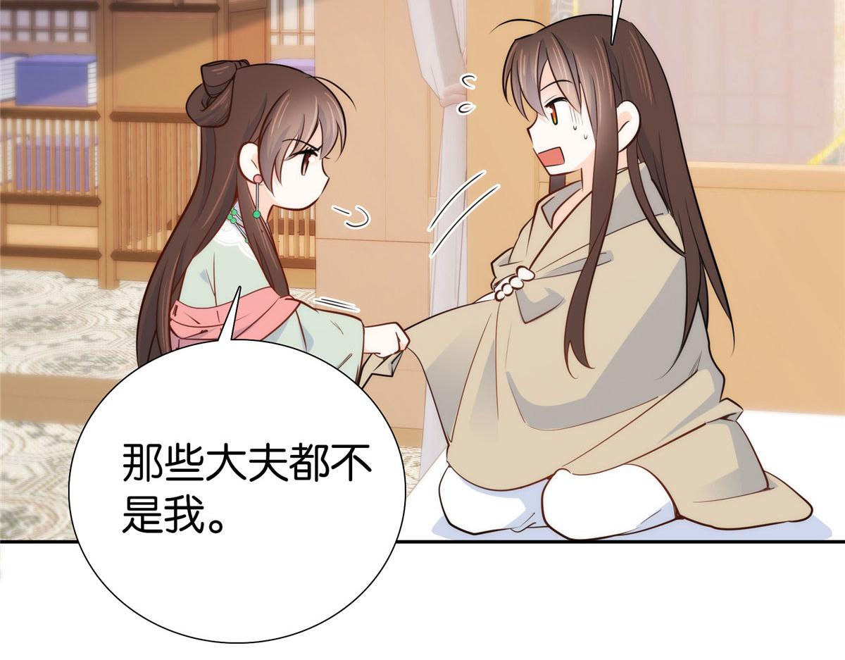 韶光慢漫画,第146话 这画面太美了2图