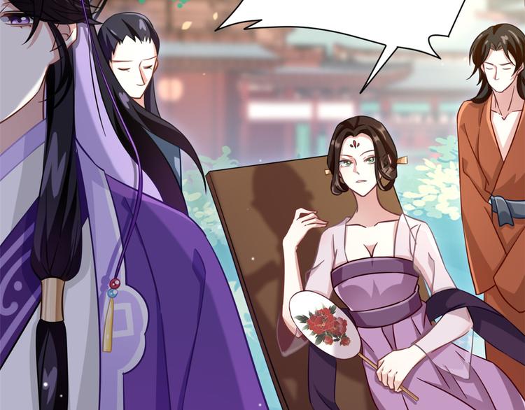 韶光慢漫画,第13话 送你回来的人什么身份1图