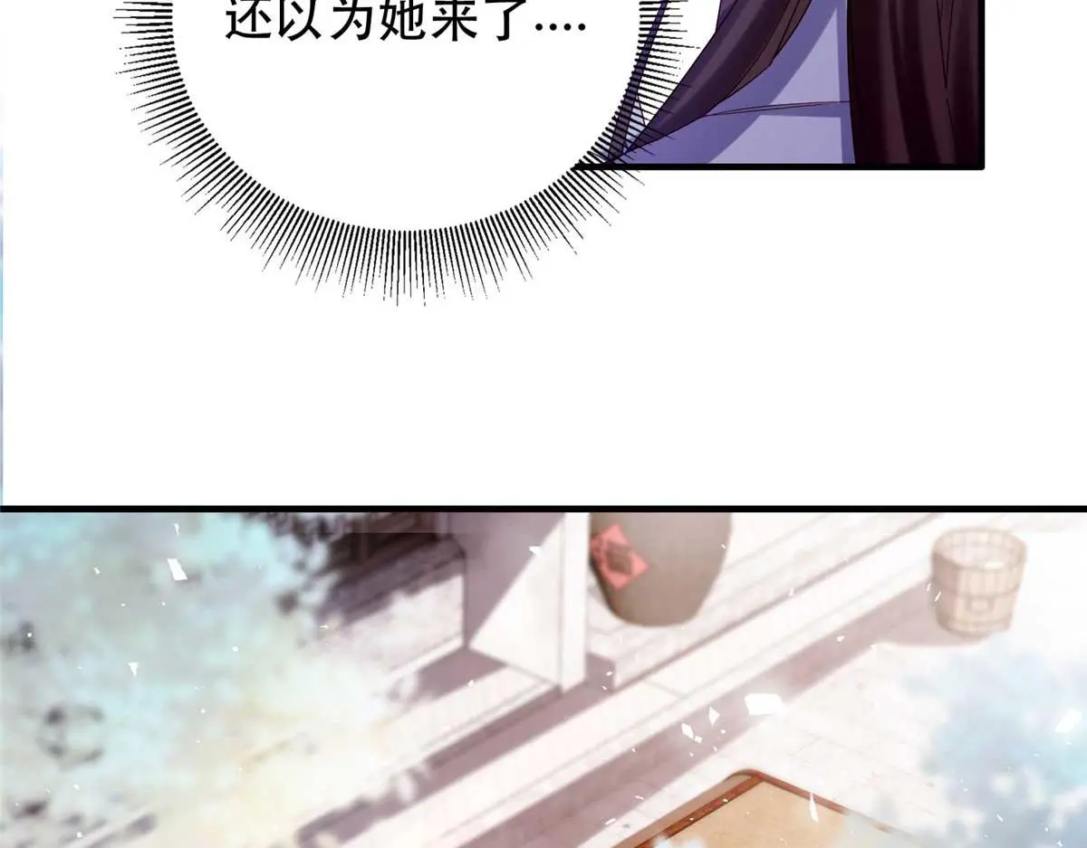 韶光慢漫画,第161话 大哥笨，现在才认出我2图