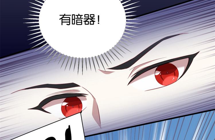 韶光慢漫画,第11话 仙人球1图