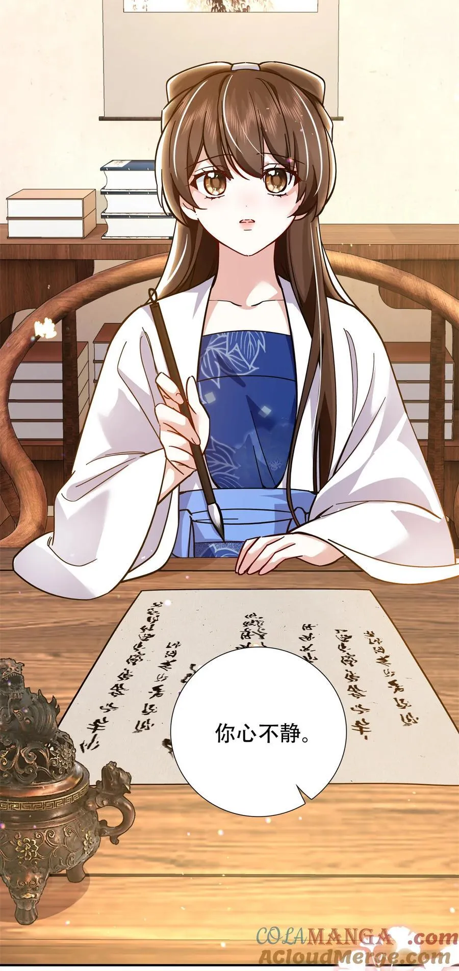 韶光慢漫画,第166话 光明正大娶她回家1图