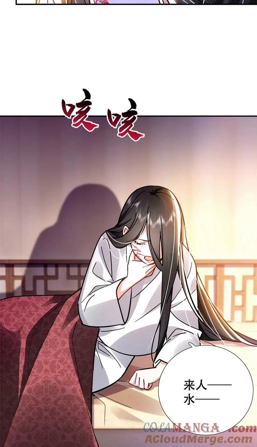 韶光慢故事梗概漫画,第165话 要瞒冠军侯一辈子吗？1图