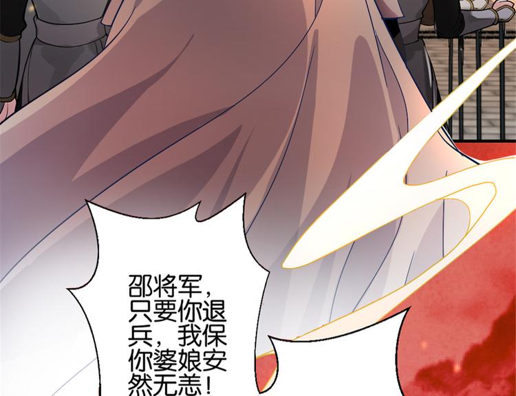 韶光慢漫画,第01话 骑驴少女2图