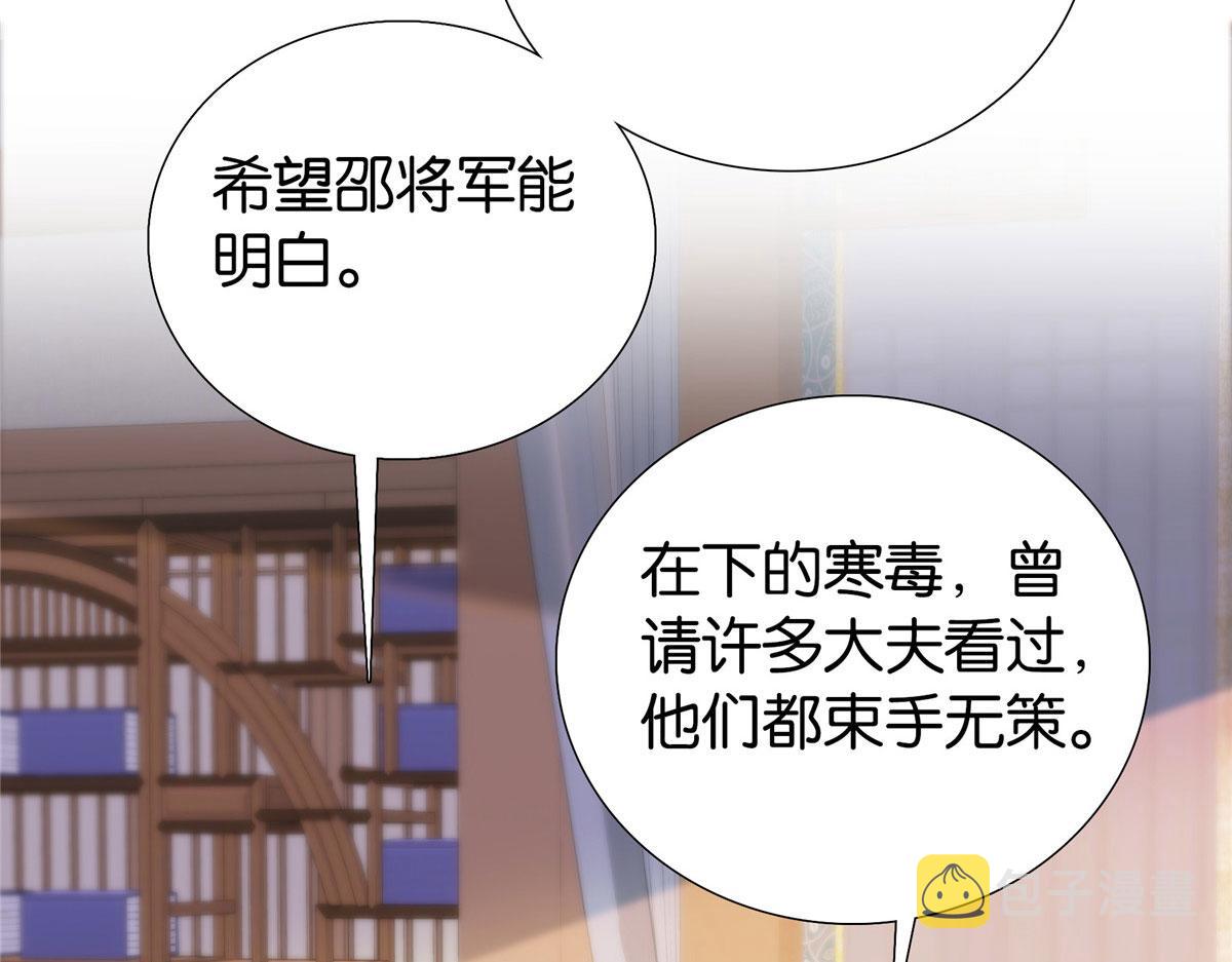 韶光慢漫画,第146话 这画面太美了1图