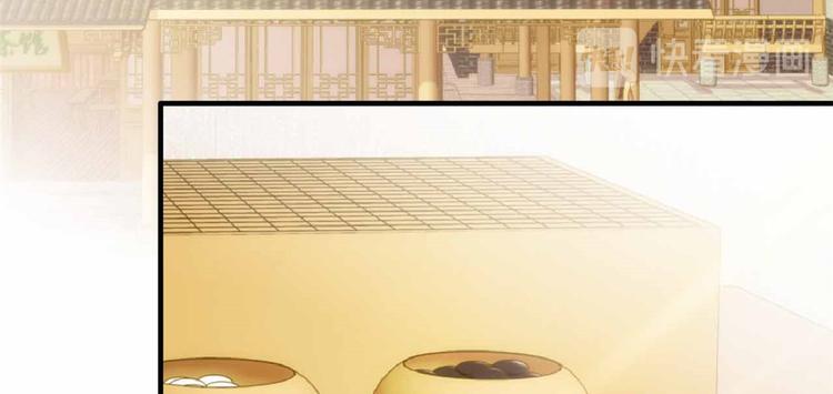 韶光慢漫画,第51话 我闺女好厉害1图