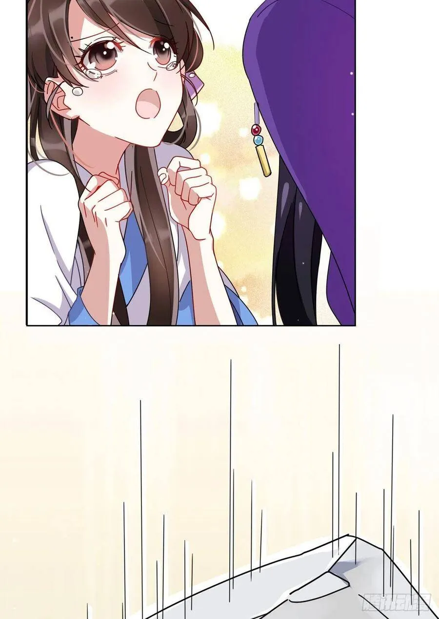 韶光慢漫画,预告1图