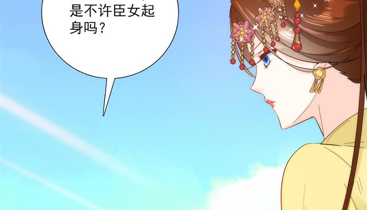 韶光慢漫画,第37话 油锅取钱1图