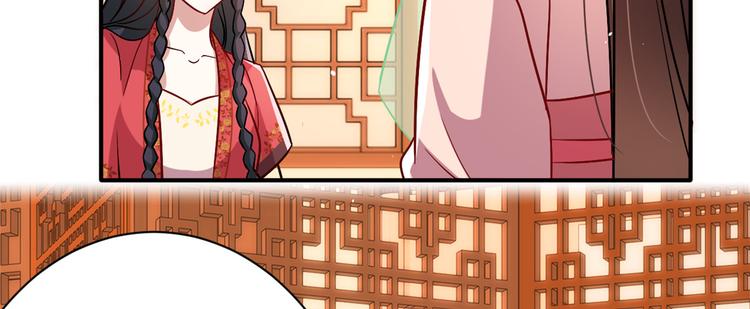 韶光慢漫画,第19话 没有脑子就不要害人1图