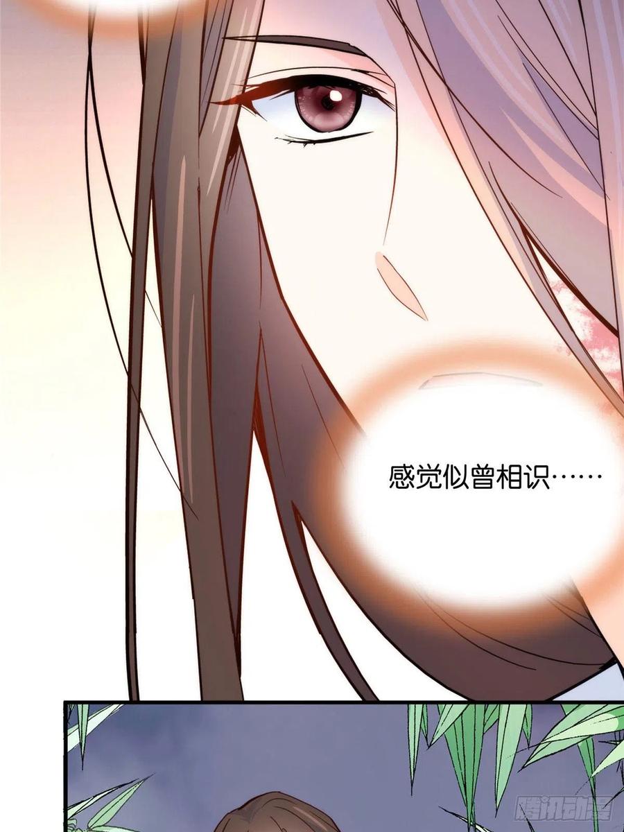 韶光慢漫画,112 眼前的少女感觉似曾相识2图
