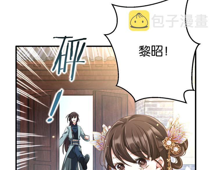 韶光慢漫画,第15话 她好像变得不一样了2图