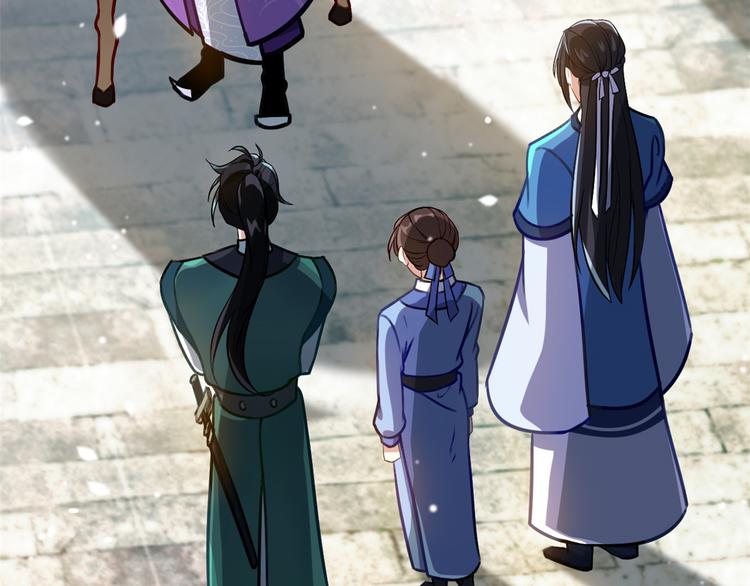 韶光慢漫画,第04话 你就是巴不得甩下我！2图