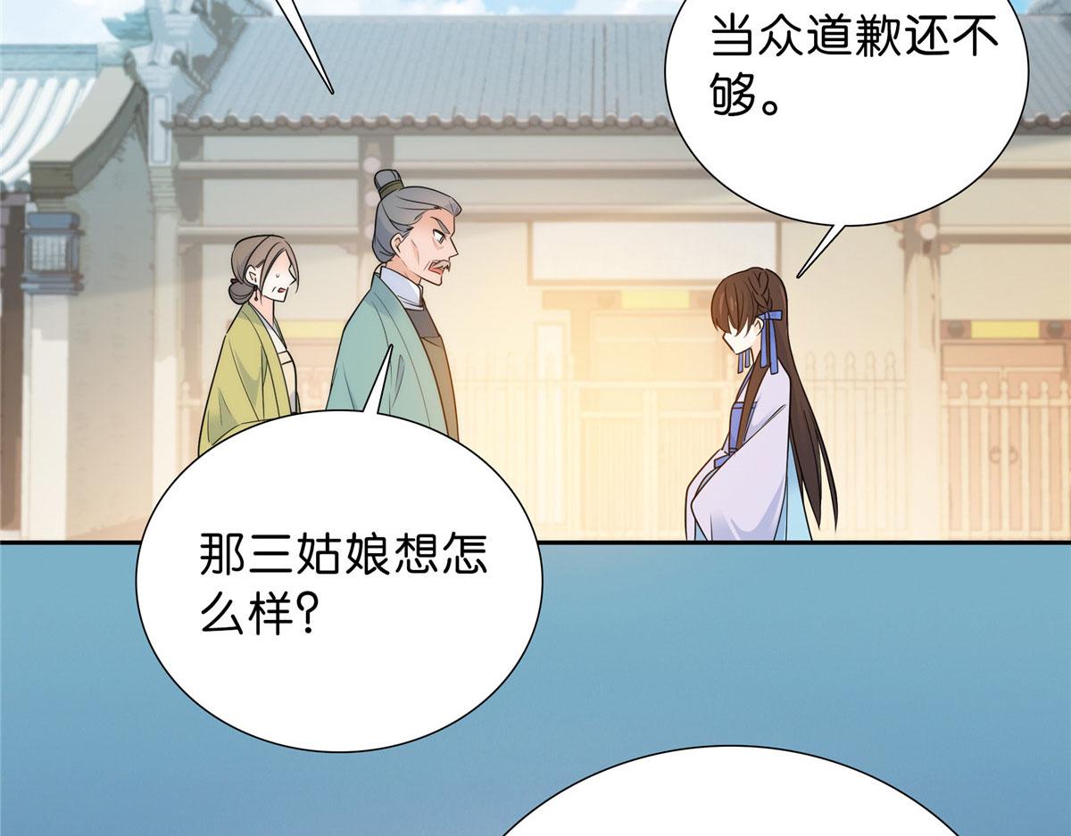 韶光慢漫画,131 打伤你的人不是我1图