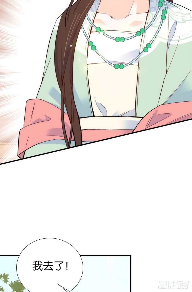 韶光慢漫画,第95话 为了黎三的毁容陪葬1图