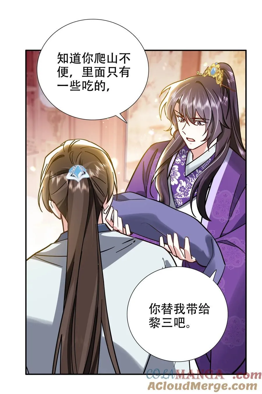韶光慢漫画,第166话 光明正大娶她回家1图