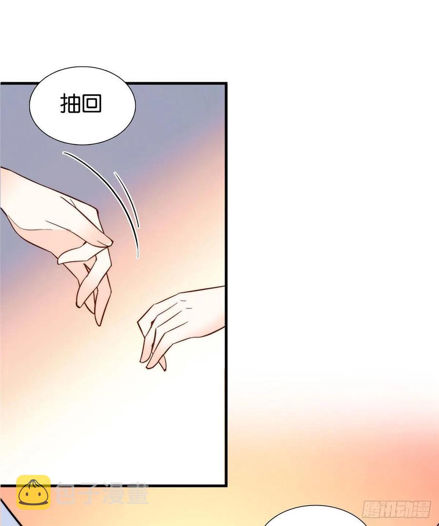 韶光慢漫画,113登徒子，你干嘛摸我大哥！1图
