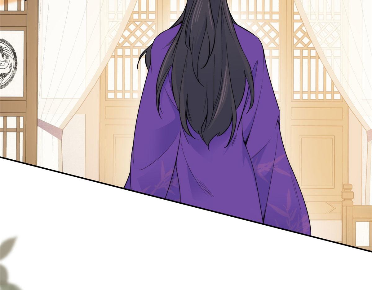 韶光慢漫画,133 邵将军真的很痛苦1图