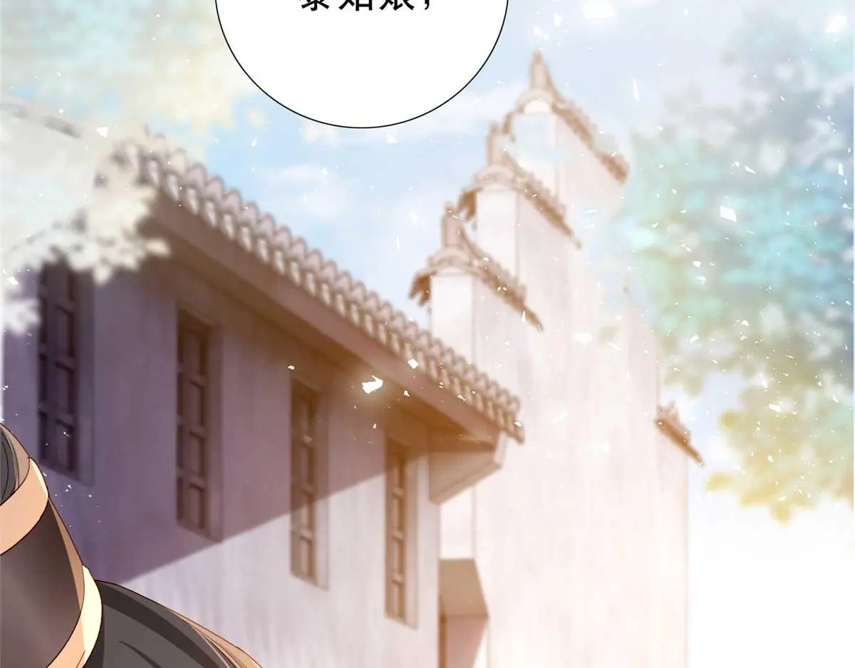 韶光慢漫画,第161话 大哥笨，现在才认出我2图