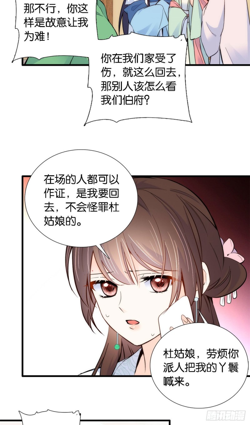 韶光慢小说全文免费阅读漫画,第93话 日子好无聊，好无聊！1图