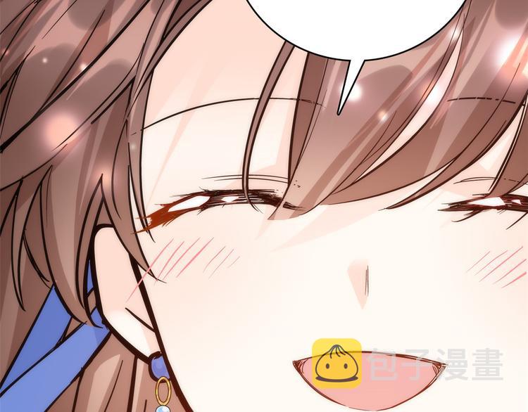 韶光慢漫画,第35话 这丁香花好看么2图
