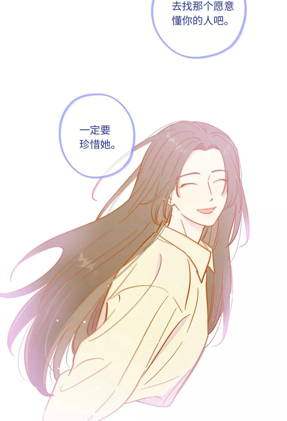 套住狐狸医生漫画,第118话 爱情、家庭和面子1图
