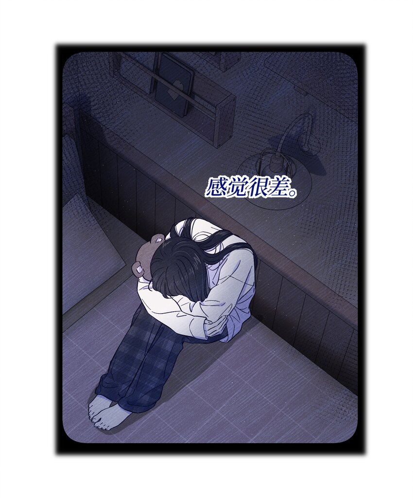 套住狐狸医生漫画,第14话 谢谢你能来2图