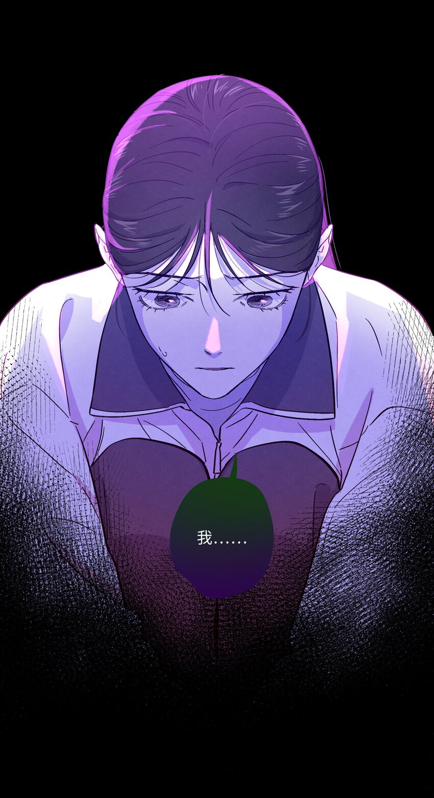 套住狐狸医生漫画,第14话 谢谢你能来1图