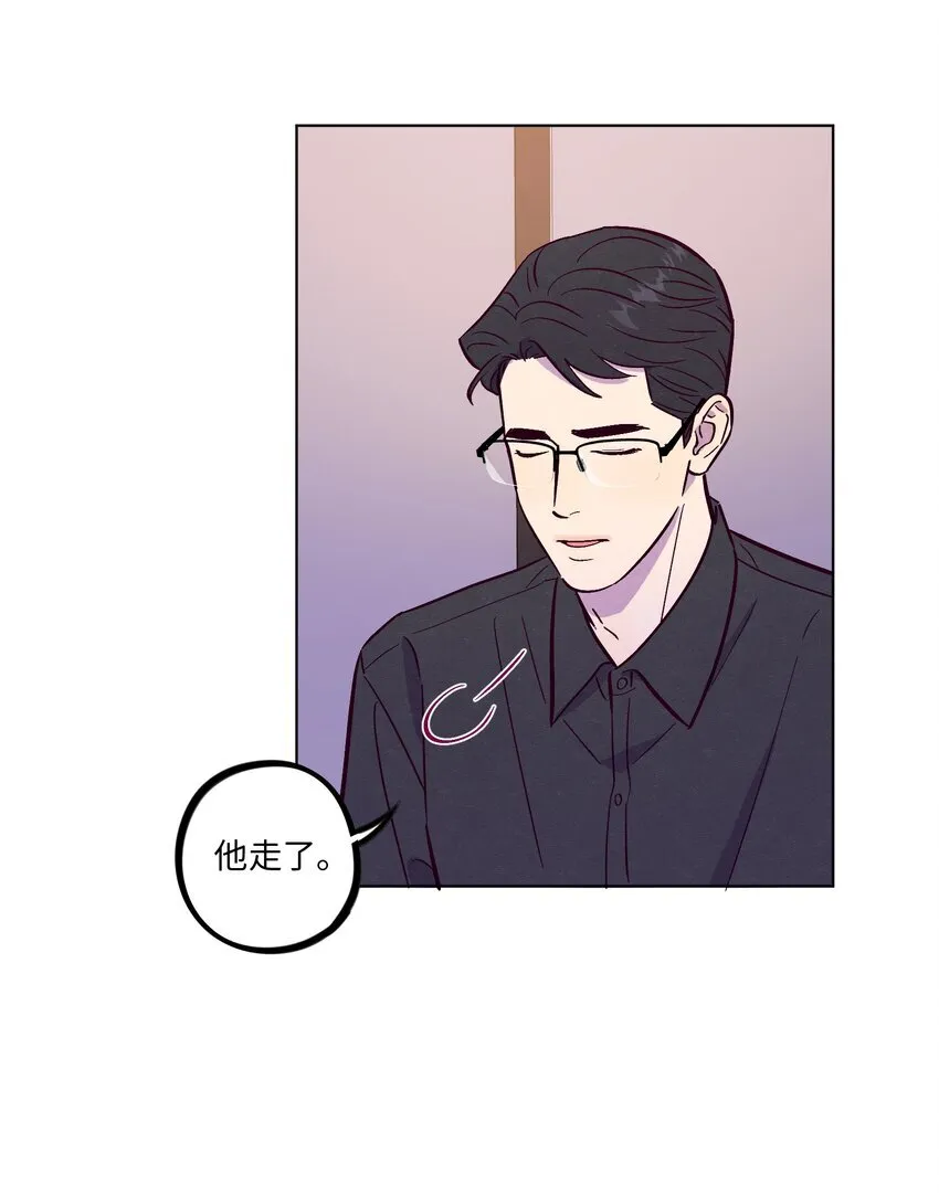 套住狐狸医生漫画,第106话 求婚2图