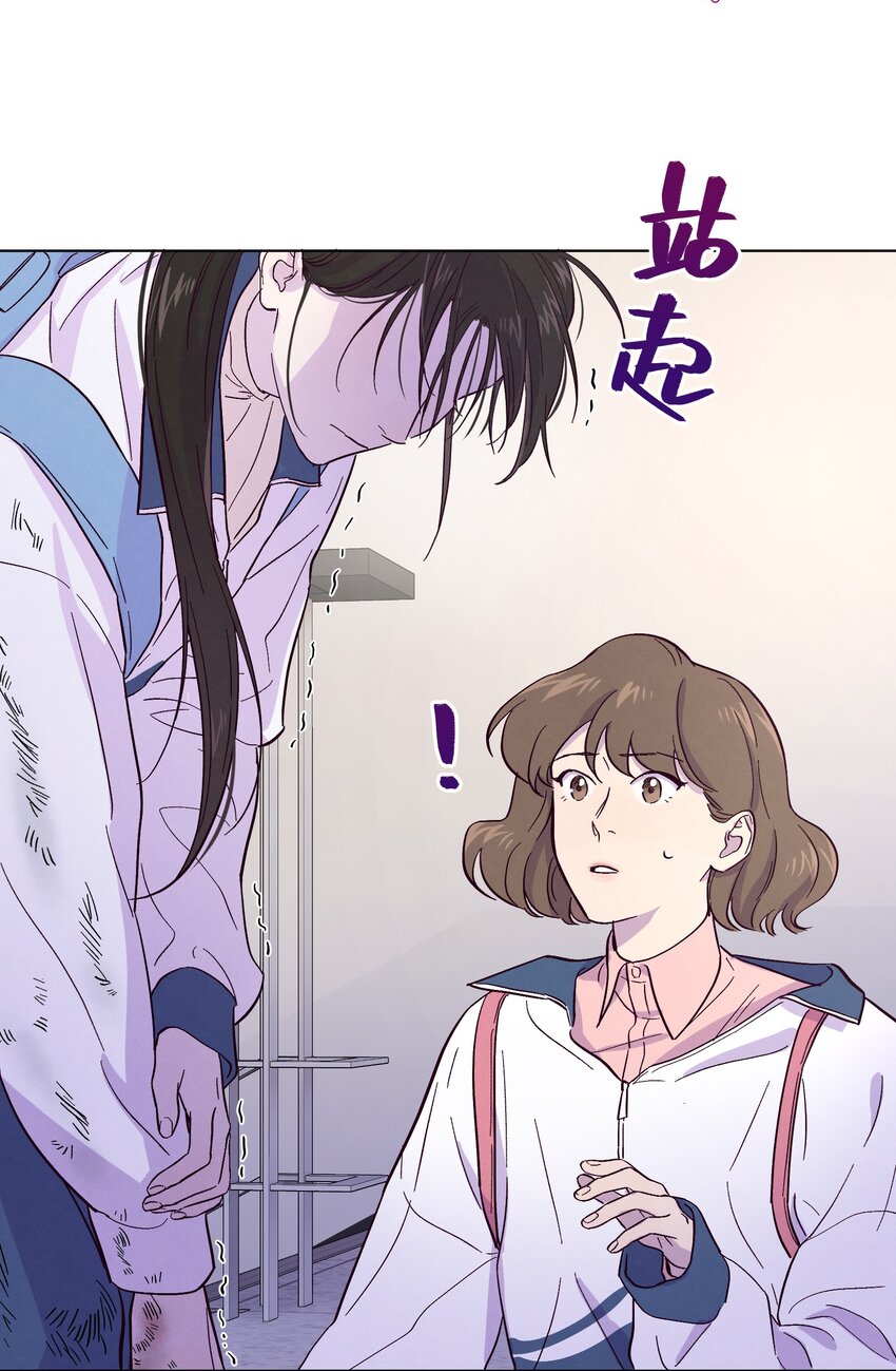 套住狐狸医生漫画,第9话 喜欢什么类型的人2图