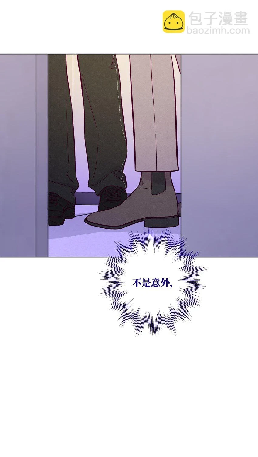 套住狐狸医生漫画,第61话 被欺负了？1图