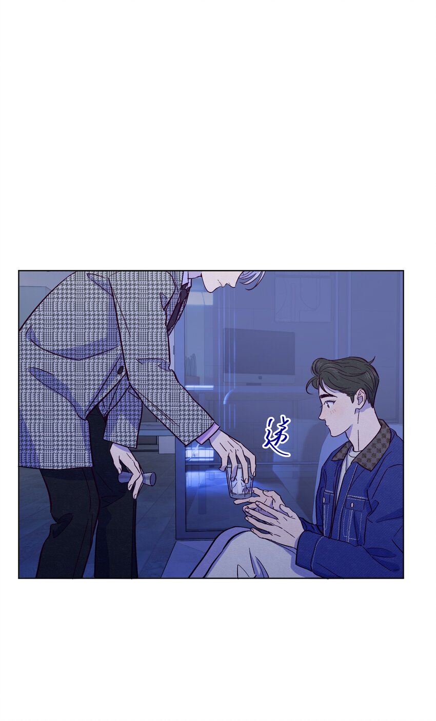 套住狐狸医生漫画,第37话 听你的1图