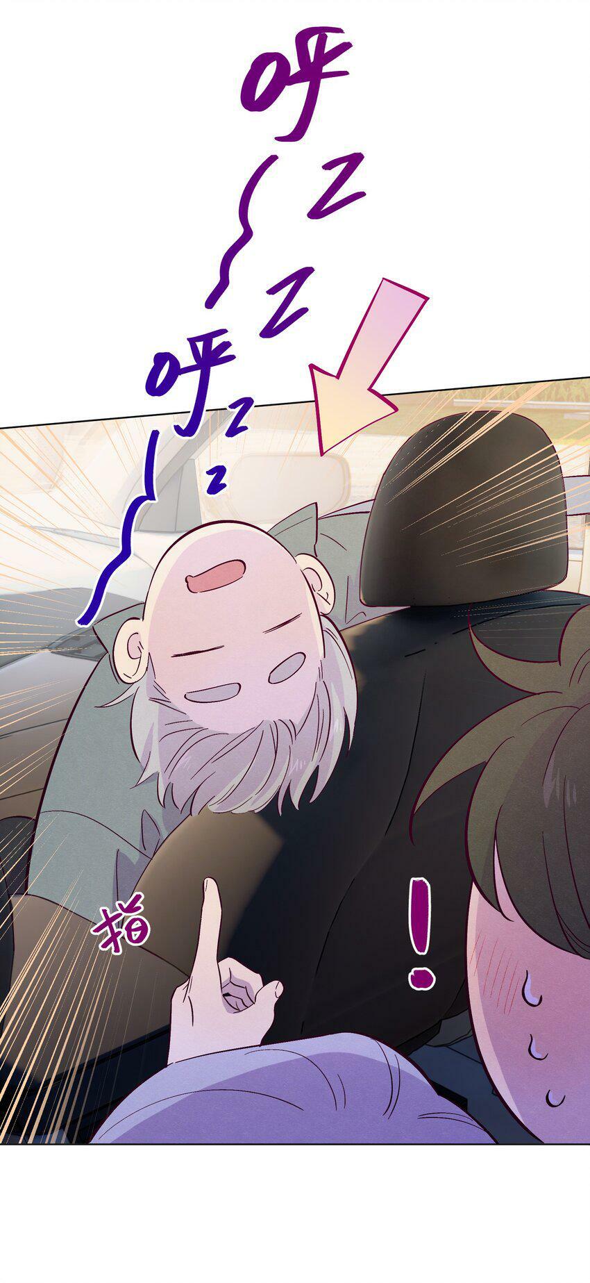 套住狐狸医生漫画,第67话 色色病2图