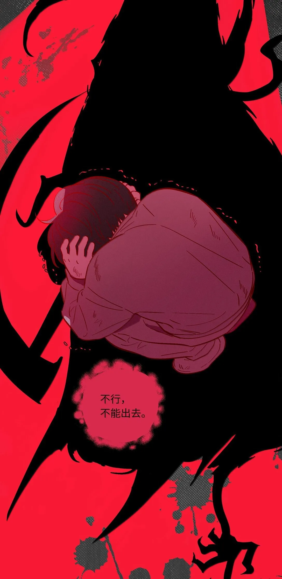 套住狐狸医生漫画,第117话 妈妈2图