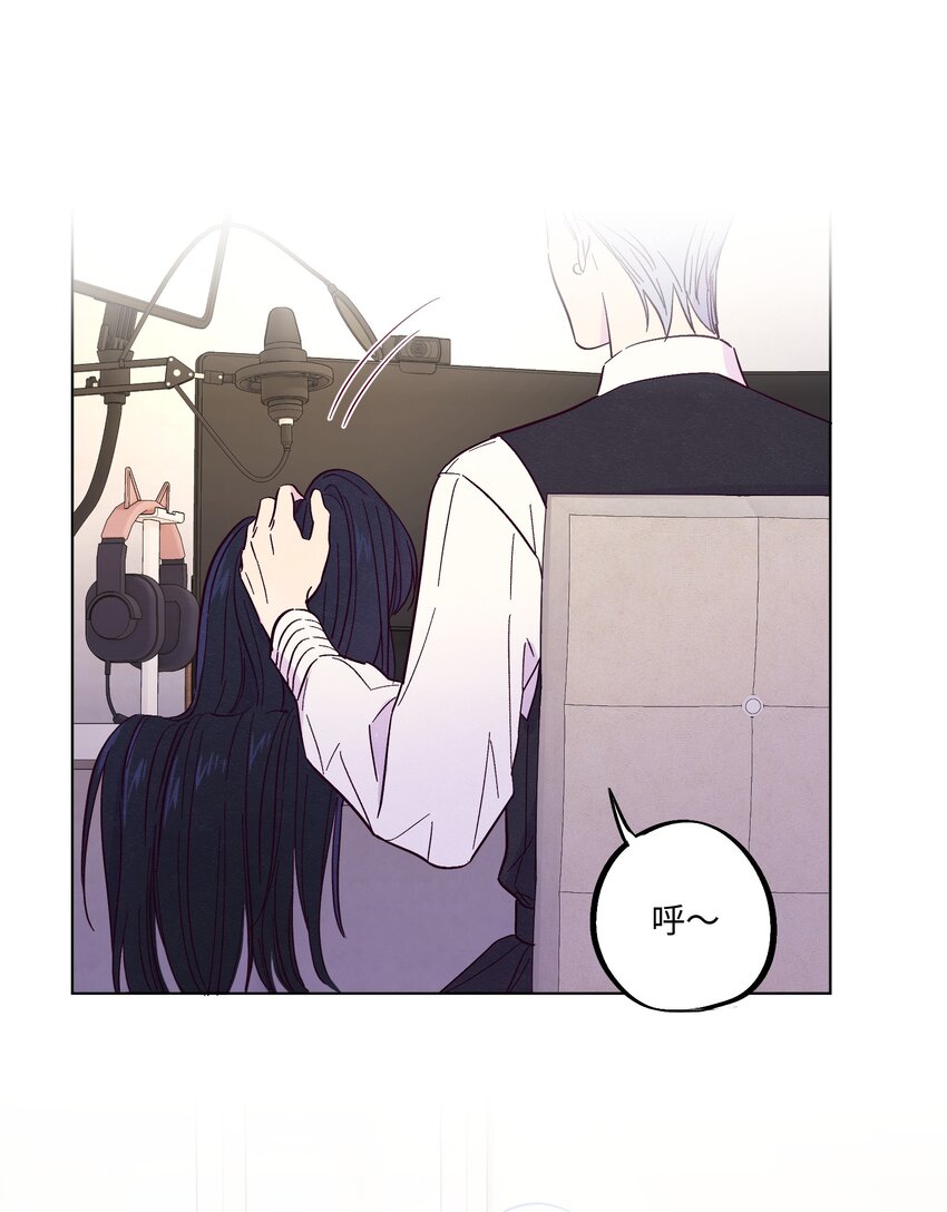 套住狐狸医生漫画,第10话 怎么开始分析他了2图